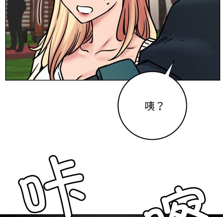 [韩国漫画] 屋檐下的光 剧情,熟女人妻#[144P]-132