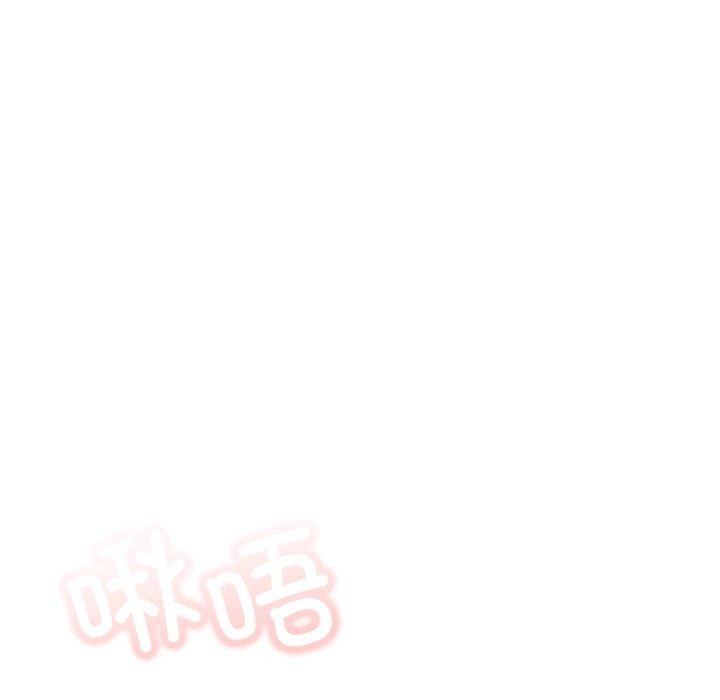 [韩国漫画] 屋檐下的光 剧情,熟女人妻#[144P]-26
