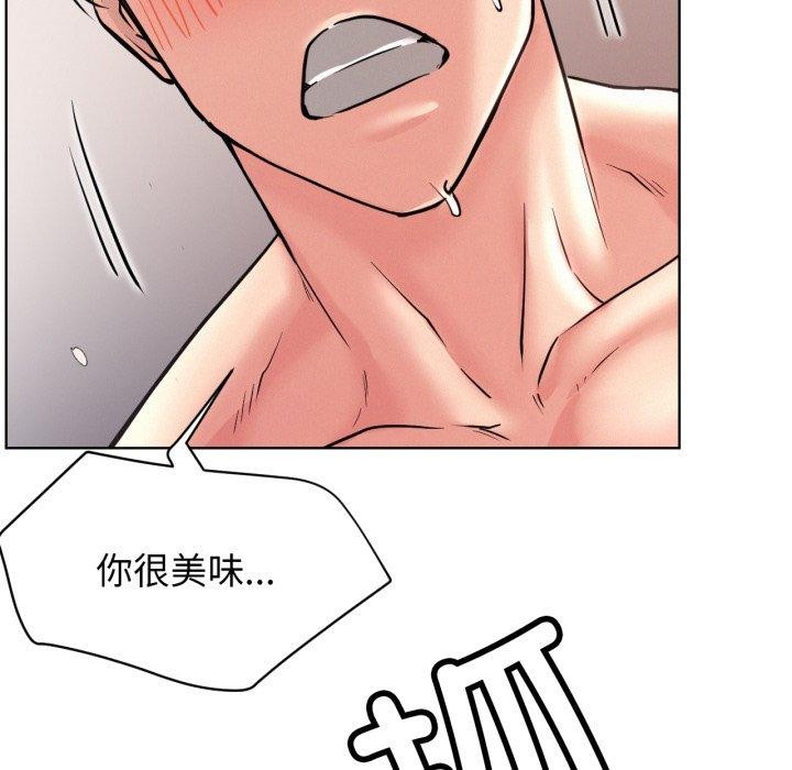[韩国漫画] 屋檐下的光 剧情,熟女人妻#[144P]-56
