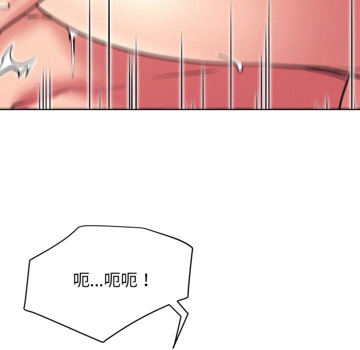[韩国漫画] 屋檐下的光 剧情,熟女人妻#[144P]-72