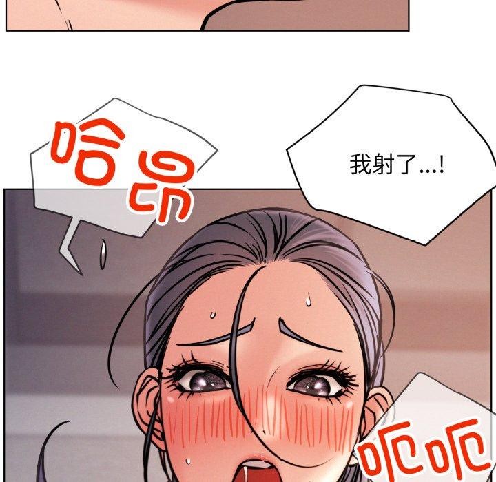 [韩国漫画] 屋檐下的光 剧情,熟女人妻#[144P]-74