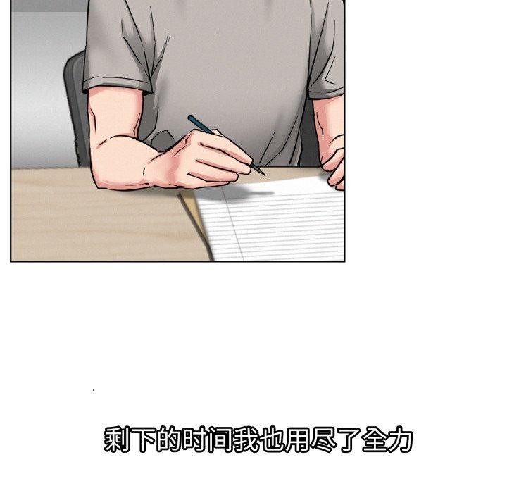 [韩国漫画] 屋檐下的光 剧情,熟女人妻#[144P]-97