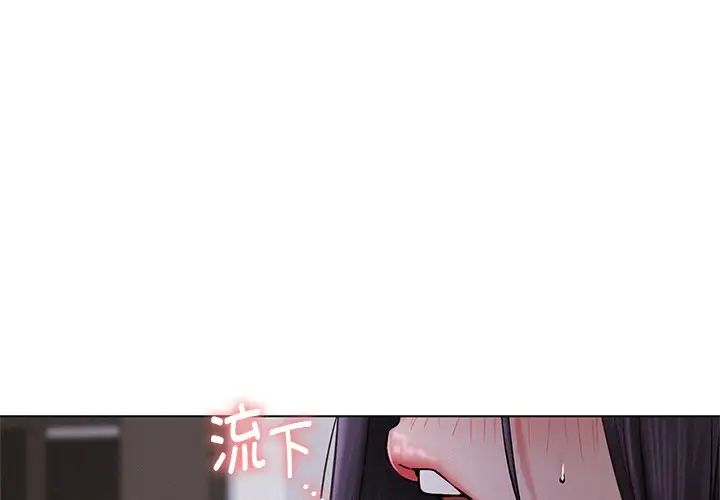[韩国漫画] 屋檐下的光 剧情,熟女人妻#[152P]-1