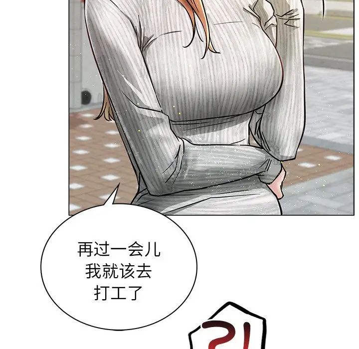 [韩国漫画] 屋檐下的光 剧情,熟女人妻#[152P]-110