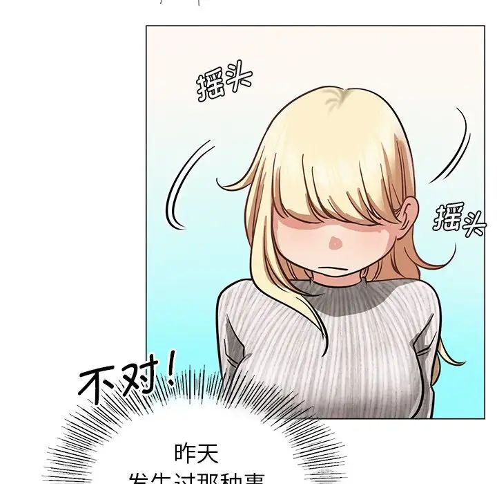 [韩国漫画] 屋檐下的光 剧情,熟女人妻#[152P]-113