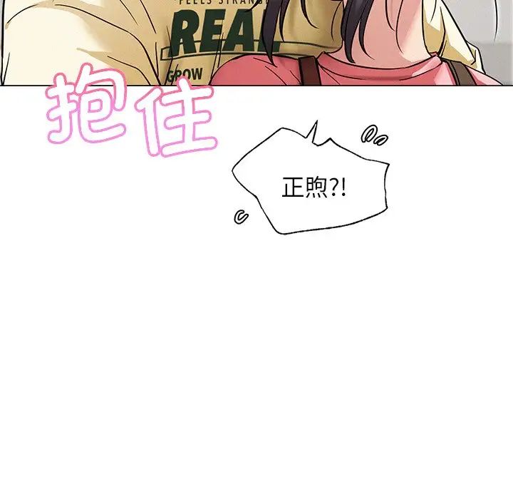 [韩国漫画] 屋檐下的光 剧情,熟女人妻#[152P]-146