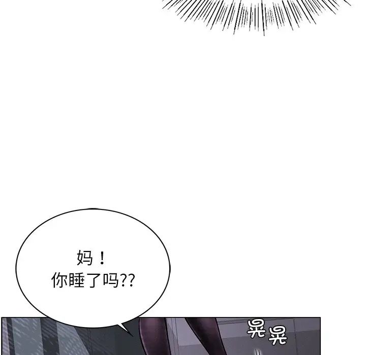 [韩国漫画] 屋檐下的光 剧情,熟女人妻#[152P]-16