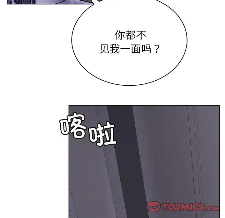 [韩国漫画] 屋檐下的光 剧情,熟女人妻#[152P]-21