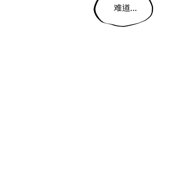 [韩国漫画] 屋檐下的光 剧情,熟女人妻#[152P]-26