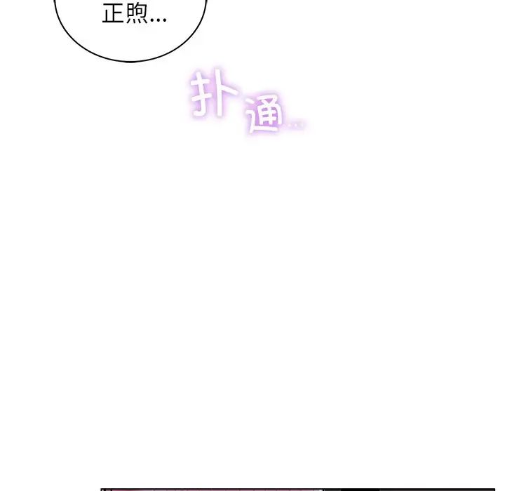 [韩国漫画] 屋檐下的光 剧情,熟女人妻#[152P]-29