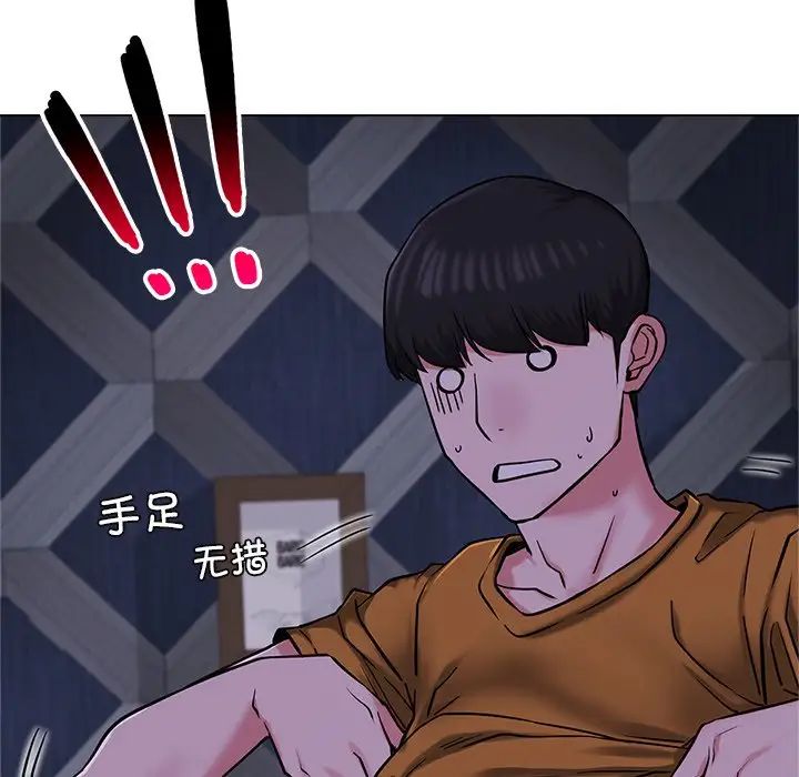 [韩国漫画] 屋檐下的光 剧情,熟女人妻#[152P]-36