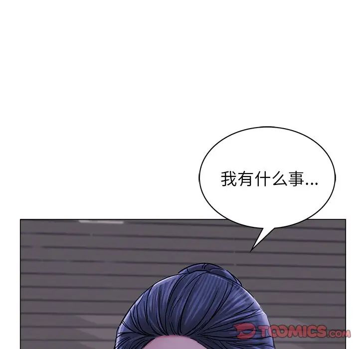 [韩国漫画] 屋檐下的光 剧情,熟女人妻#[152P]-39