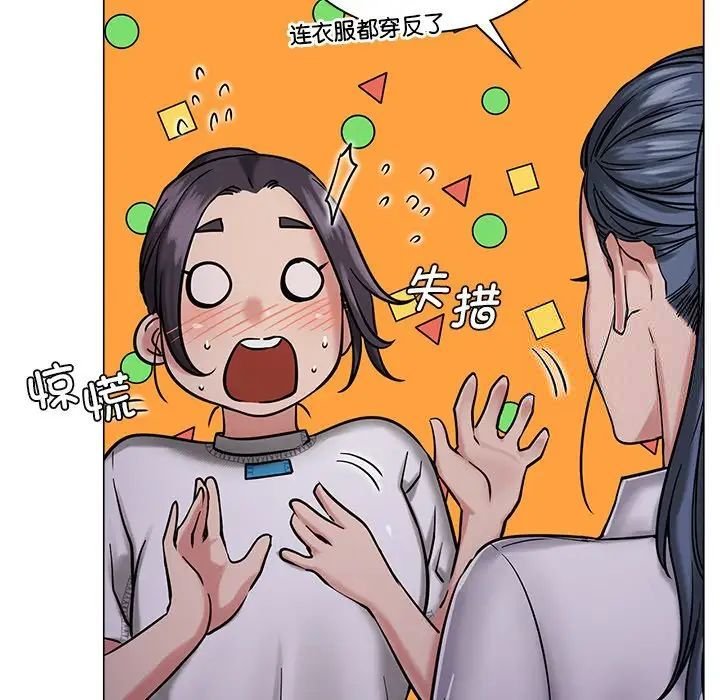 [韩国漫画] 屋檐下的光 剧情,熟女人妻#[152P]-42