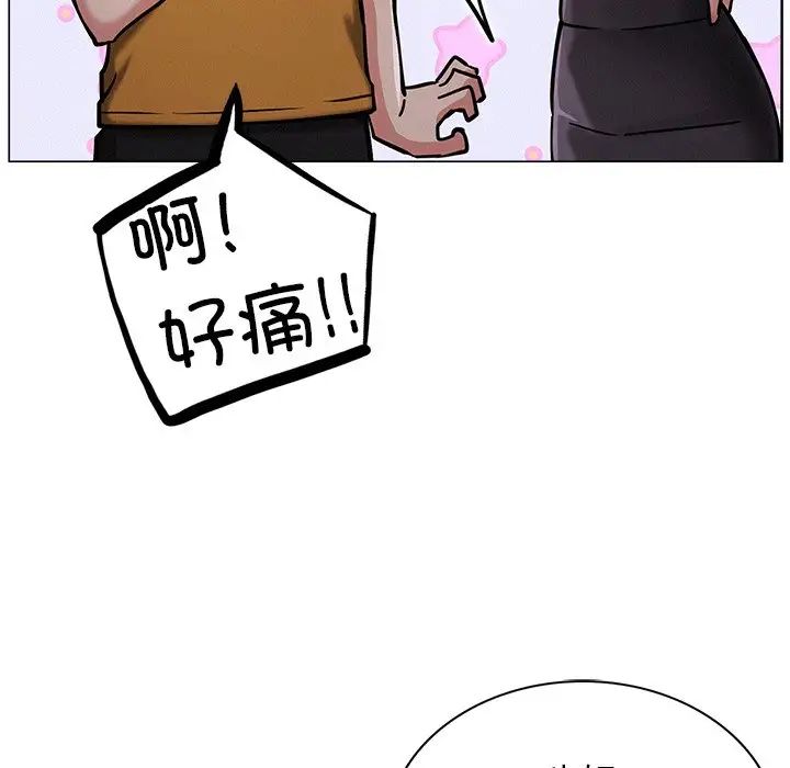 [韩国漫画] 屋檐下的光 剧情,熟女人妻#[152P]-51