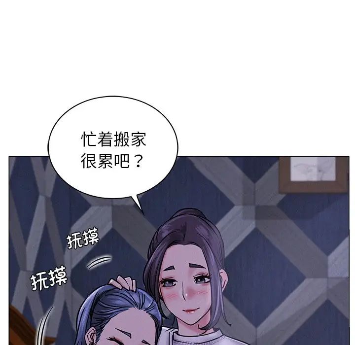 [韩国漫画] 屋檐下的光 剧情,熟女人妻#[152P]-55