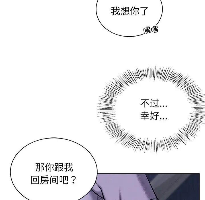 [韩国漫画] 屋檐下的光 剧情,熟女人妻#[152P]-59