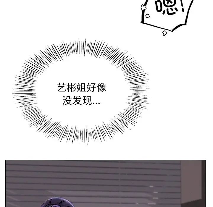 [韩国漫画] 屋檐下的光 剧情,熟女人妻#[152P]-61