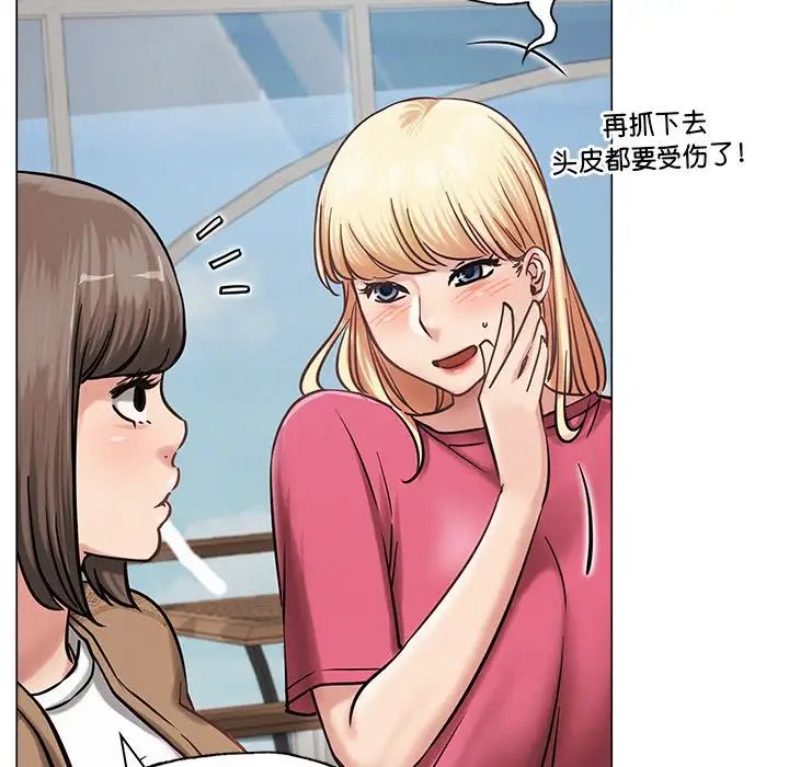 [韩国漫画] 屋檐下的光 剧情,熟女人妻#[152P]-75