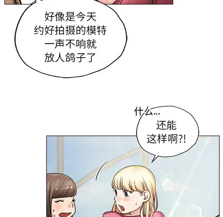 [韩国漫画] 屋檐下的光 剧情,熟女人妻#[152P]-76