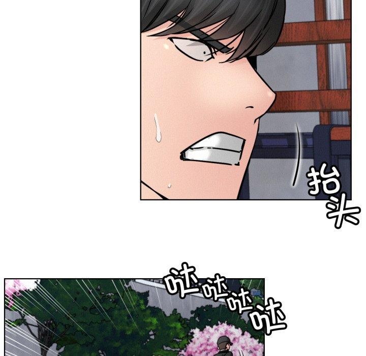 [韩国漫画] 屋檐下的光 剧情,熟女人妻#[118P]-12