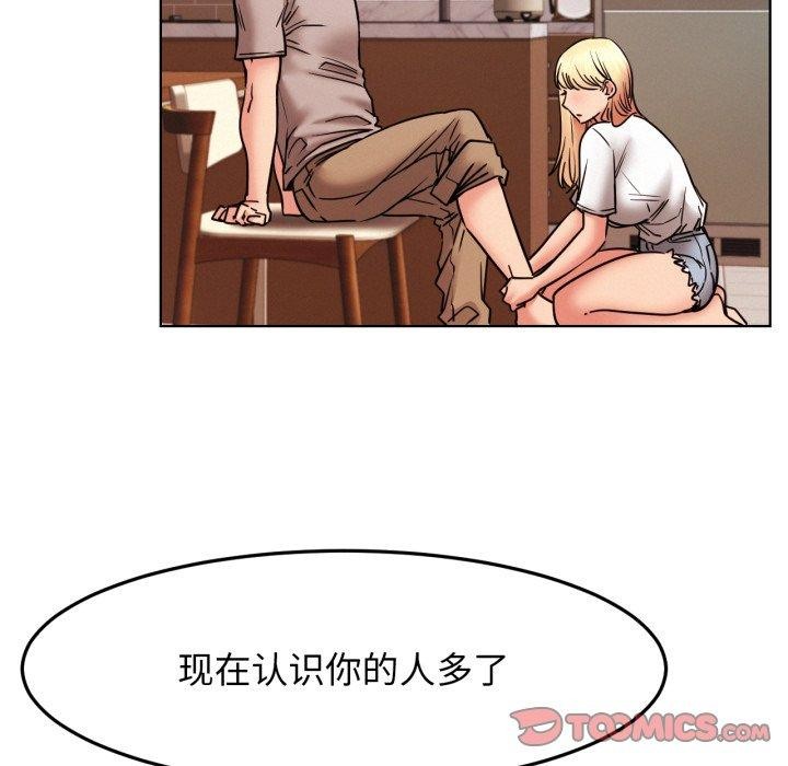 [韩国漫画] 屋檐下的光 剧情,熟女人妻#[118P]-41