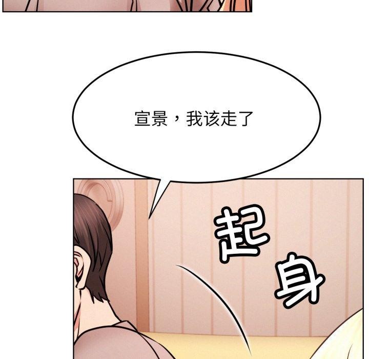 [韩国漫画] 屋檐下的光 剧情,熟女人妻#[118P]-70