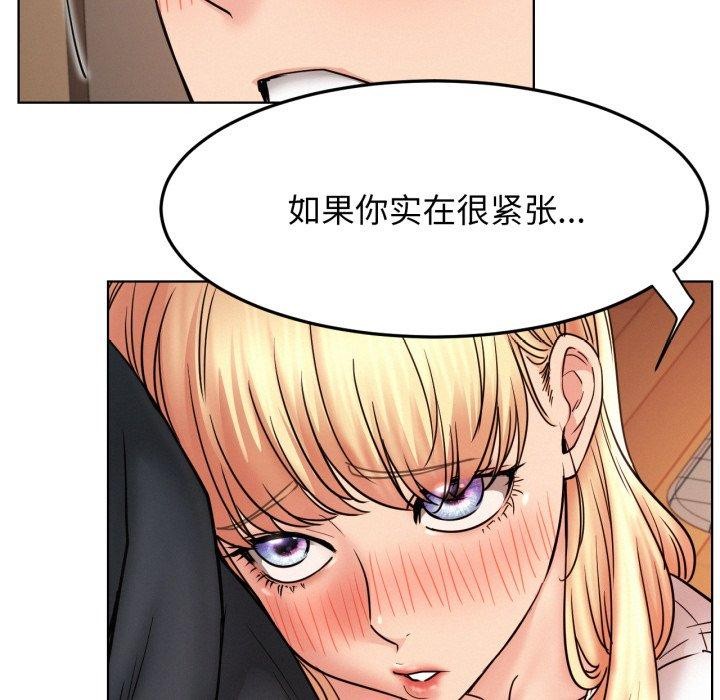 [韩国漫画] 屋檐下的光 剧情,熟女人妻#[118P]-79