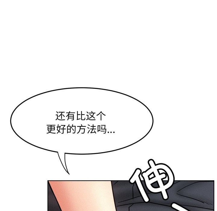 [韩国漫画] 屋檐下的光 剧情,熟女人妻#[118P]-85