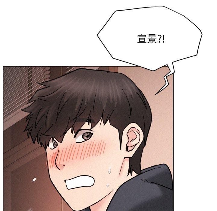 [韩国漫画] 屋檐下的光 剧情,熟女人妻#[118P]-87