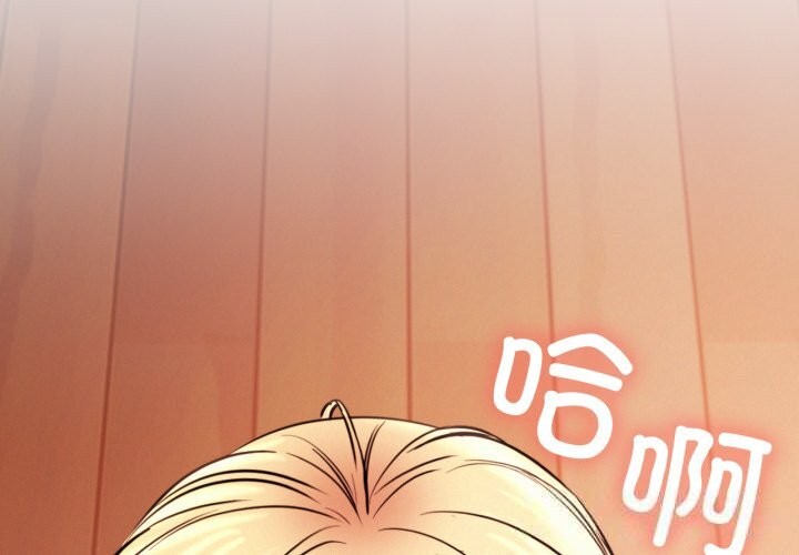 [韩国漫画] 屋檐下的光 剧情,熟女人妻#[137P]-2