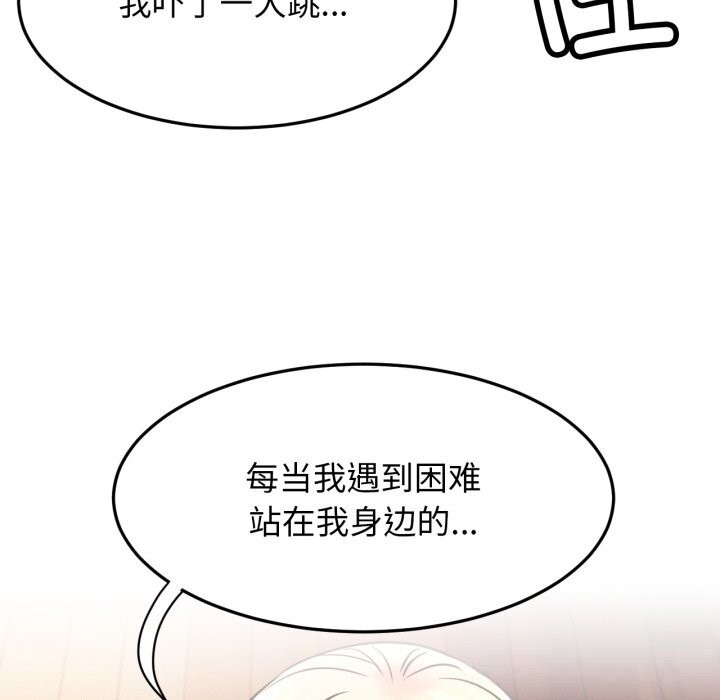 [韩国漫画] 屋檐下的光 剧情,熟女人妻#[137P]-65
