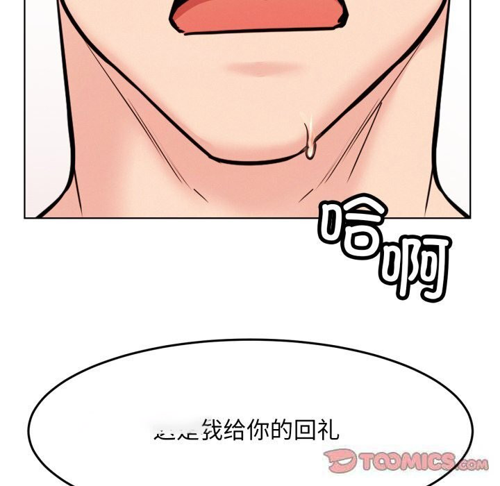 [韩国漫画] 屋檐下的光 剧情,熟女人妻#[137P]-69