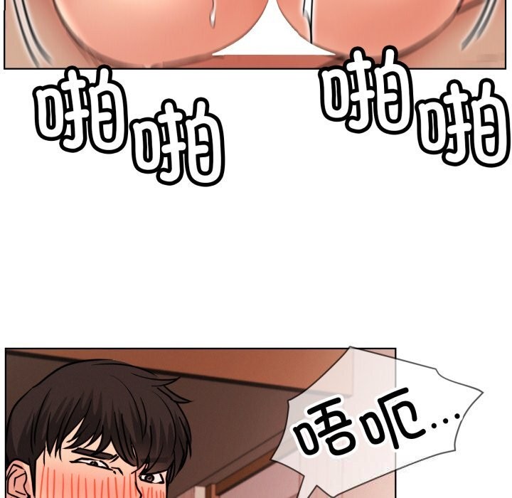 [韩国漫画] 屋檐下的光 剧情,熟女人妻#[137P]-73