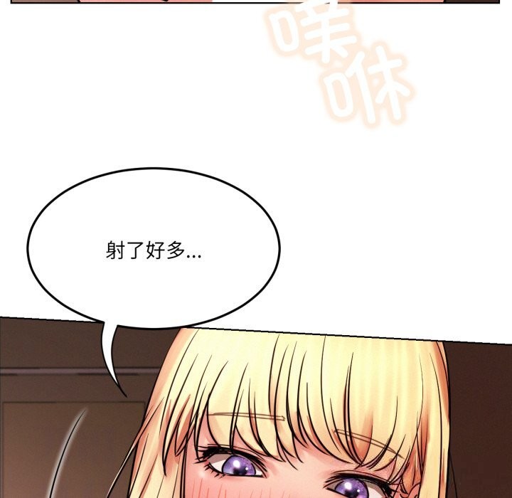 [韩国漫画] 屋檐下的光 剧情,熟女人妻#[137P]-85