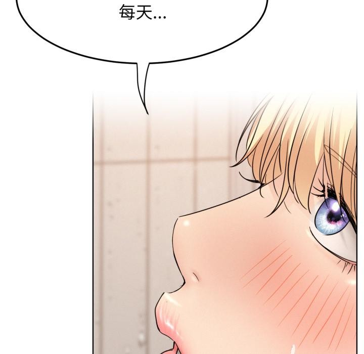 [韩国漫画] 屋檐下的光 剧情,熟女人妻#[155P]-146