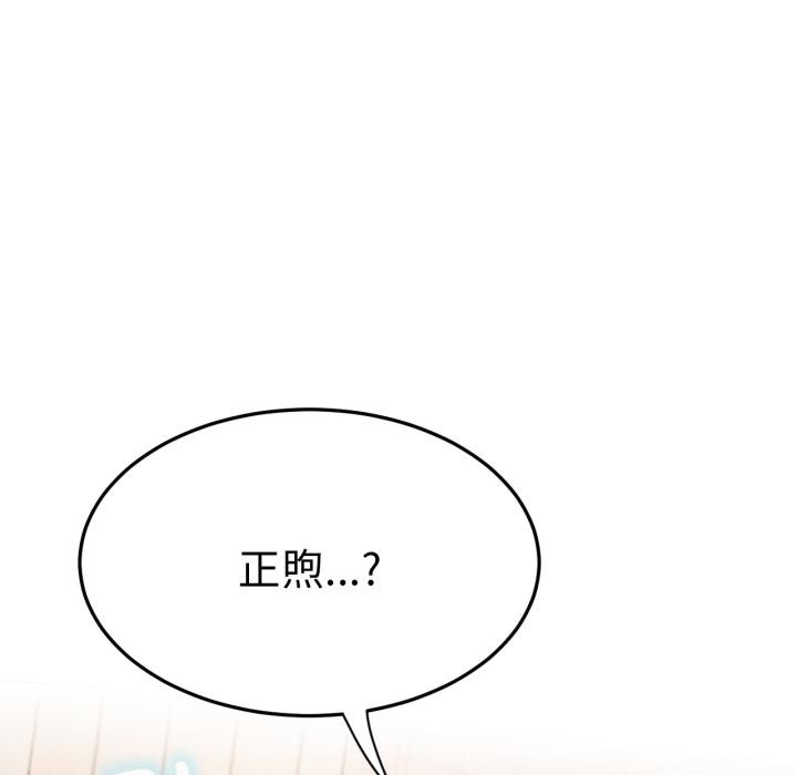 [韩国漫画] 屋檐下的光 剧情,熟女人妻#[155P]-150