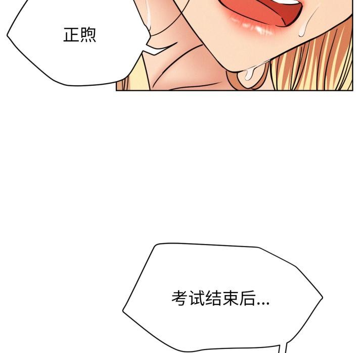 [韩国漫画] 屋檐下的光 剧情,熟女人妻#[155P]-62