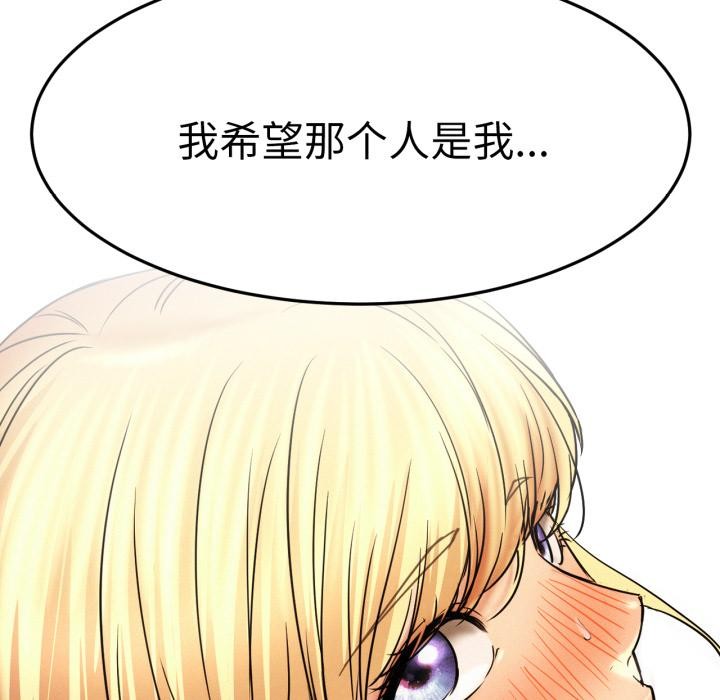 [韩国漫画] 屋檐下的光 剧情,熟女人妻#[155P]-73