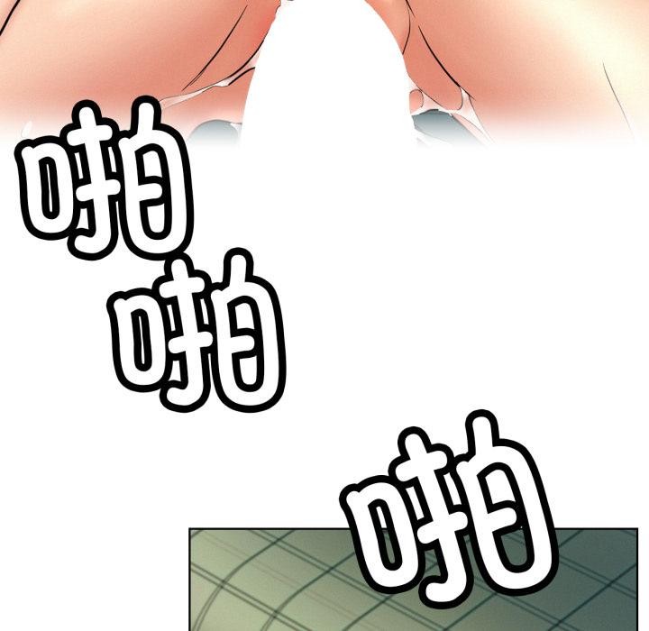 [韩国漫画] 屋檐下的光 剧情,熟女人妻#[155P]-77