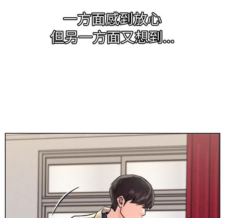 [韩国漫画] 屋檐下的光 剧情,熟女人妻#[146P]-131