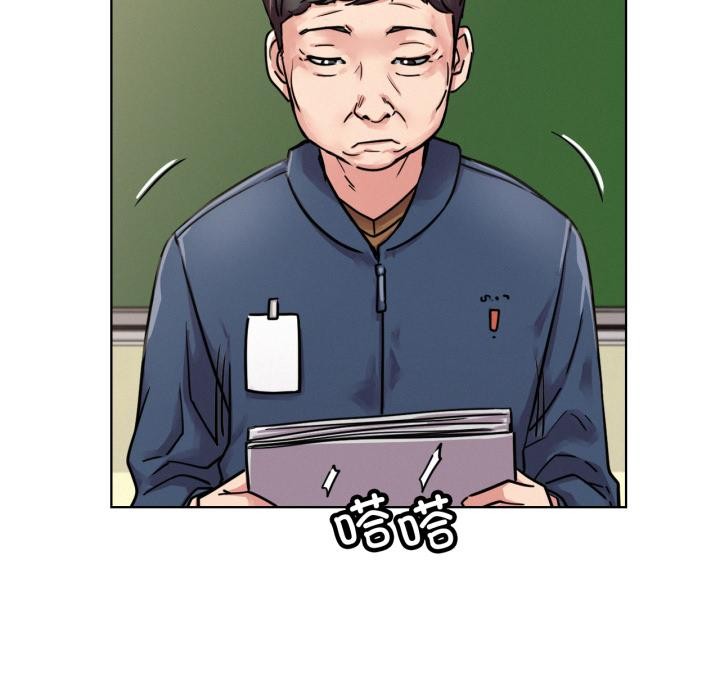 [韩国漫画] 屋檐下的光 剧情,熟女人妻#[146P]-136