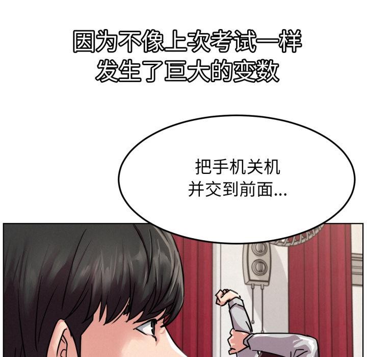 [韩国漫画] 屋檐下的光 剧情,熟女人妻#[146P]-137