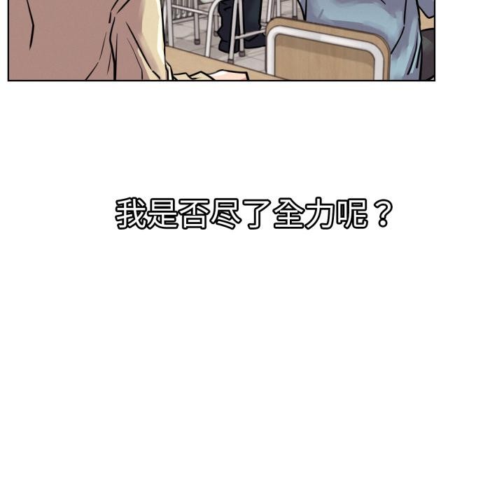 [韩国漫画] 屋檐下的光 剧情,熟女人妻#[146P]-140