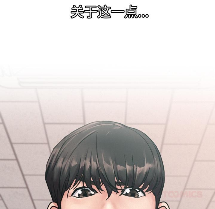 [韩国漫画] 屋檐下的光 剧情,熟女人妻#[146P]-141