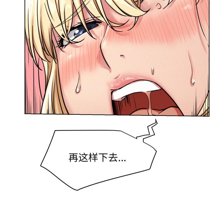 [韩国漫画] 屋檐下的光 剧情,熟女人妻#[146P]-67