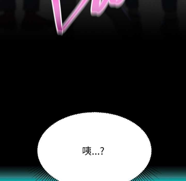 [韩国漫画] 屋檐下的光 剧情,熟女人妻#[152P]-123