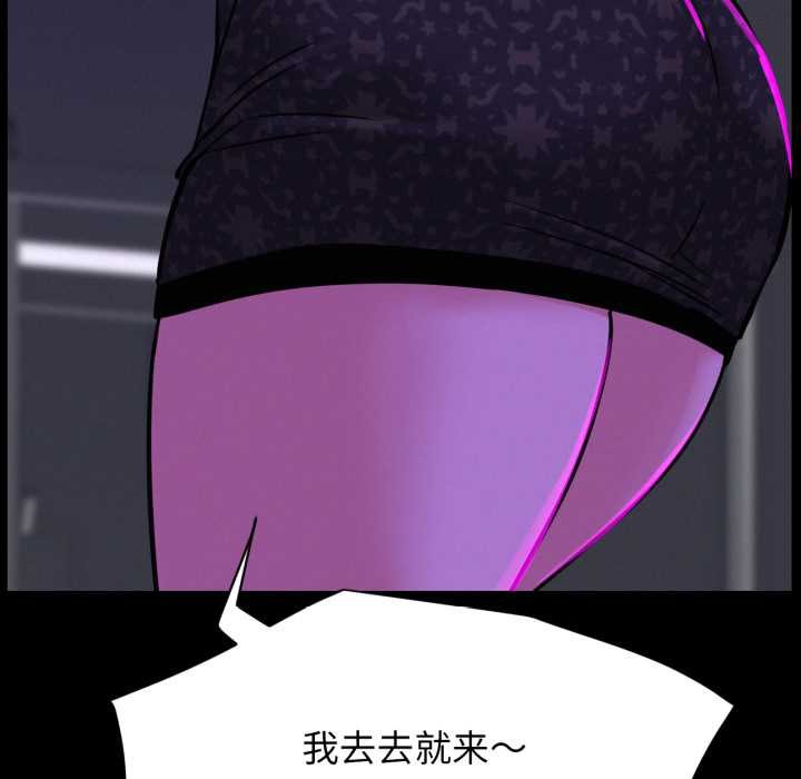 [韩国漫画] 屋檐下的光 剧情,熟女人妻#[152P]-139