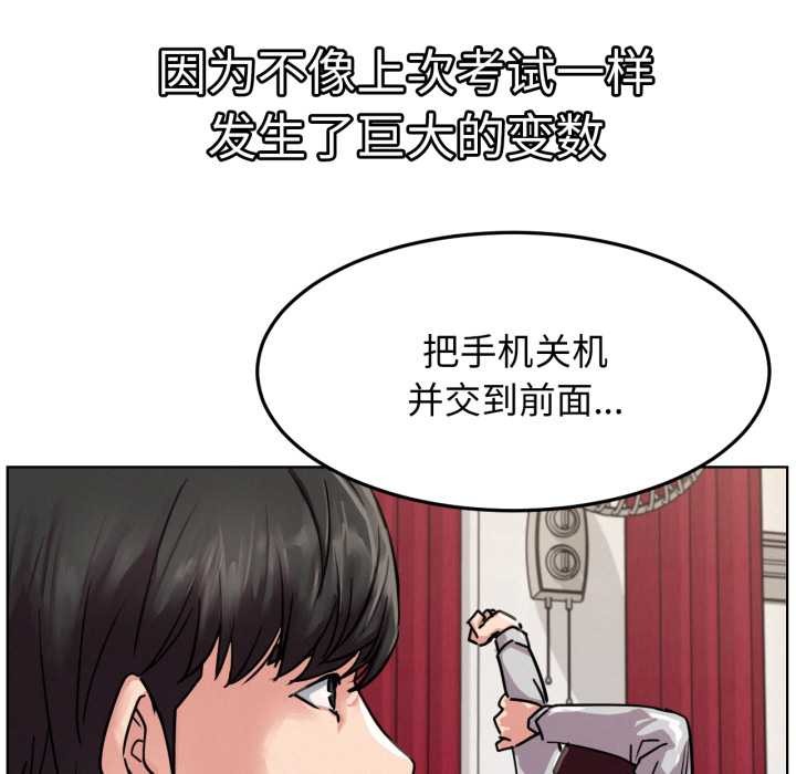 [韩国漫画] 屋檐下的光 剧情,熟女人妻#[152P]-16