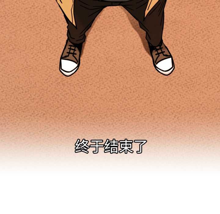 [韩国漫画] 屋檐下的光 剧情,熟女人妻#[152P]-41