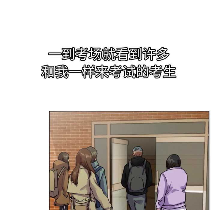 [韩国漫画] 屋檐下的光 剧情,熟女人妻#[152P]-5